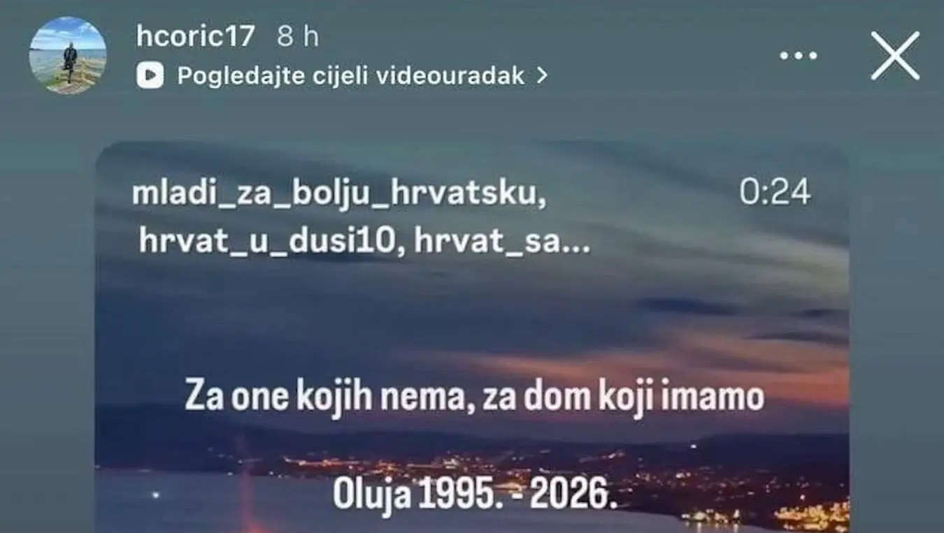 Величао Олују