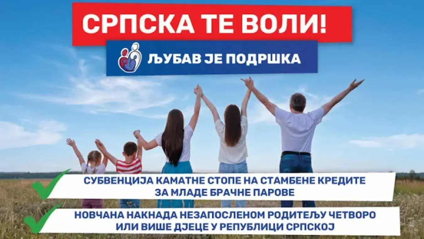 Кампања „Српска те воли“: Представљене мјере подршке породицама у Републици Српској