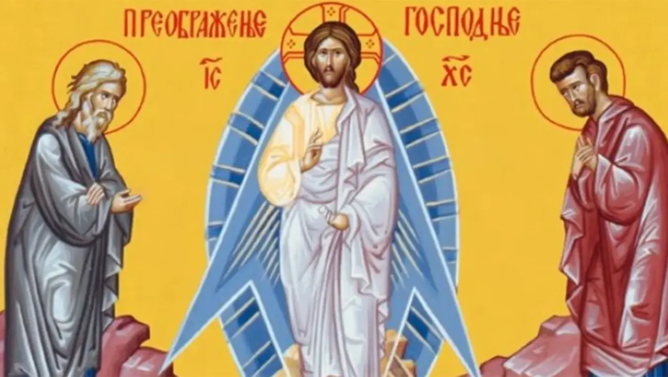 Преображење