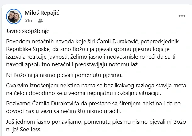 Репајић одговор