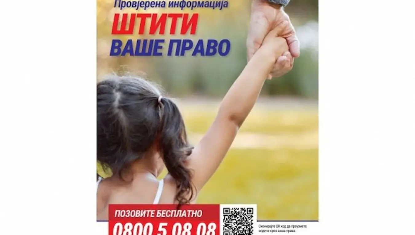 За пола године стигло 6.000 позива: Ево шта највише занима осигуранике у Српској