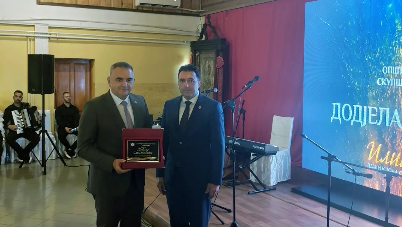 Минић добитик Повеље општине Соколац