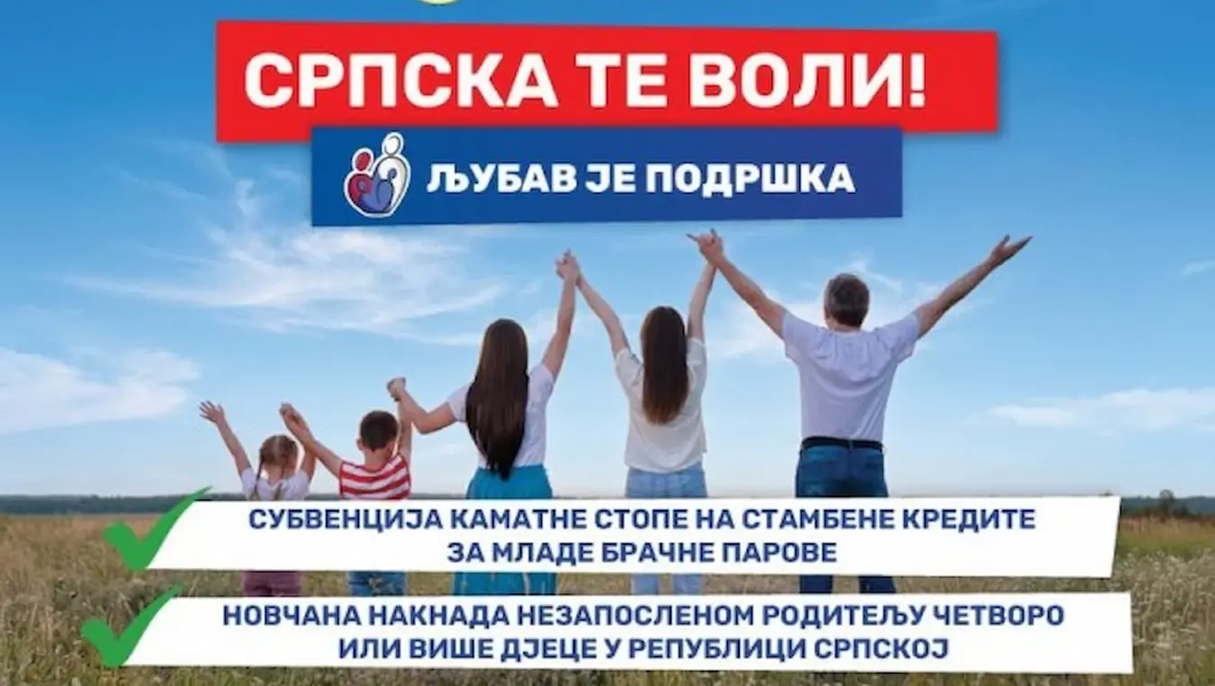 Кампања "Српска те воли" - Љубав је подршка