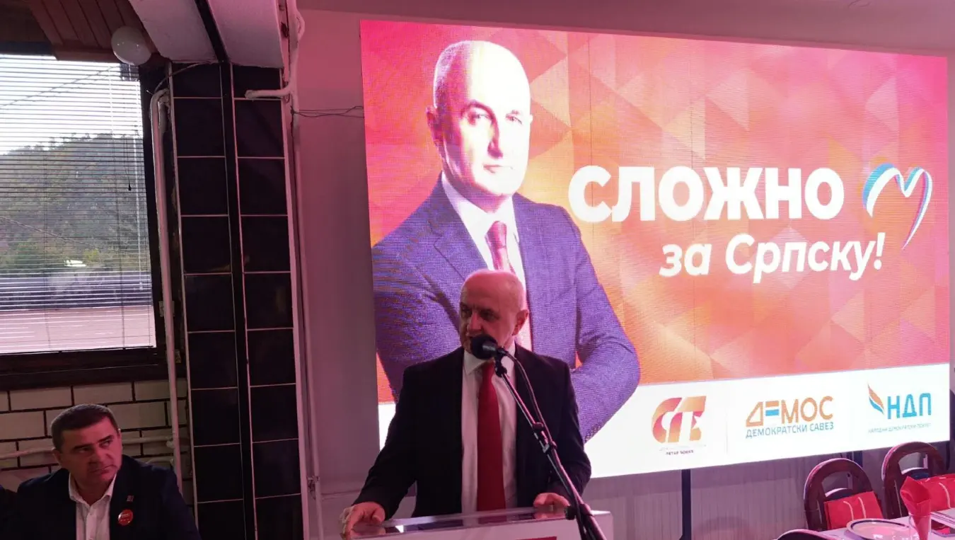 Ђокић Шипово