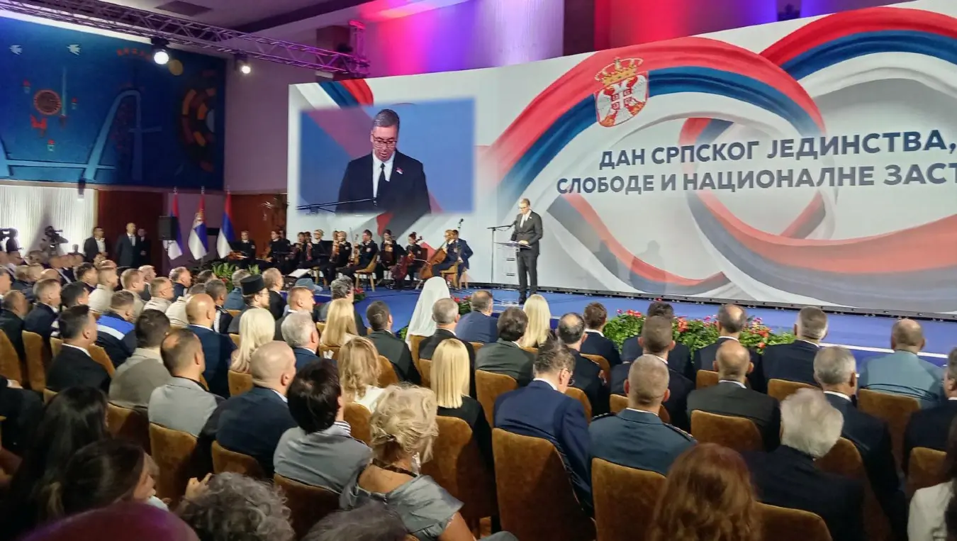Српска и Србија