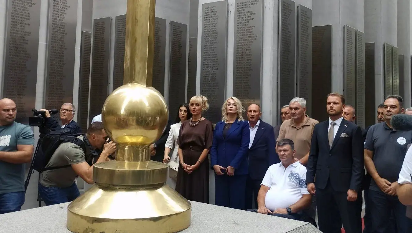 обиљежавање