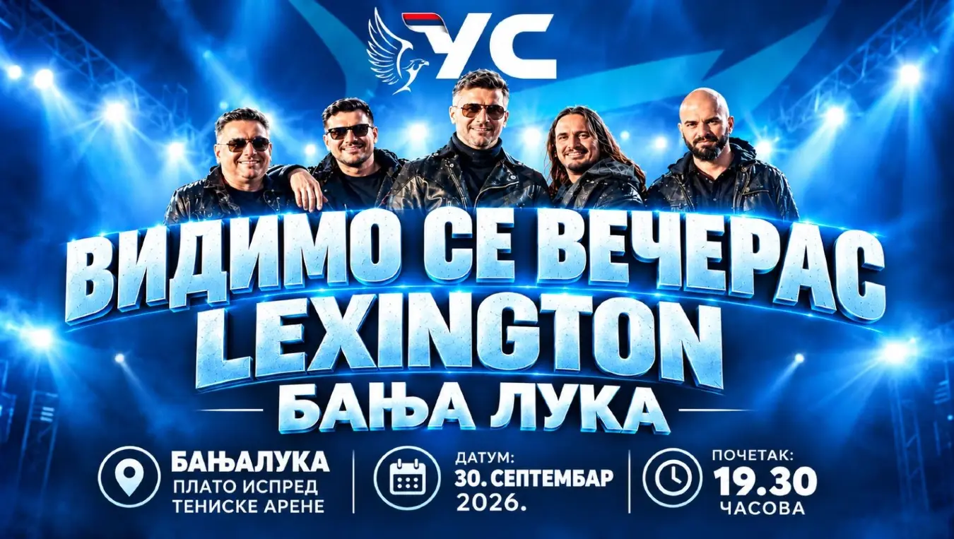 Уједињена Српкса