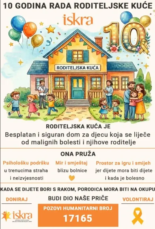 Искра