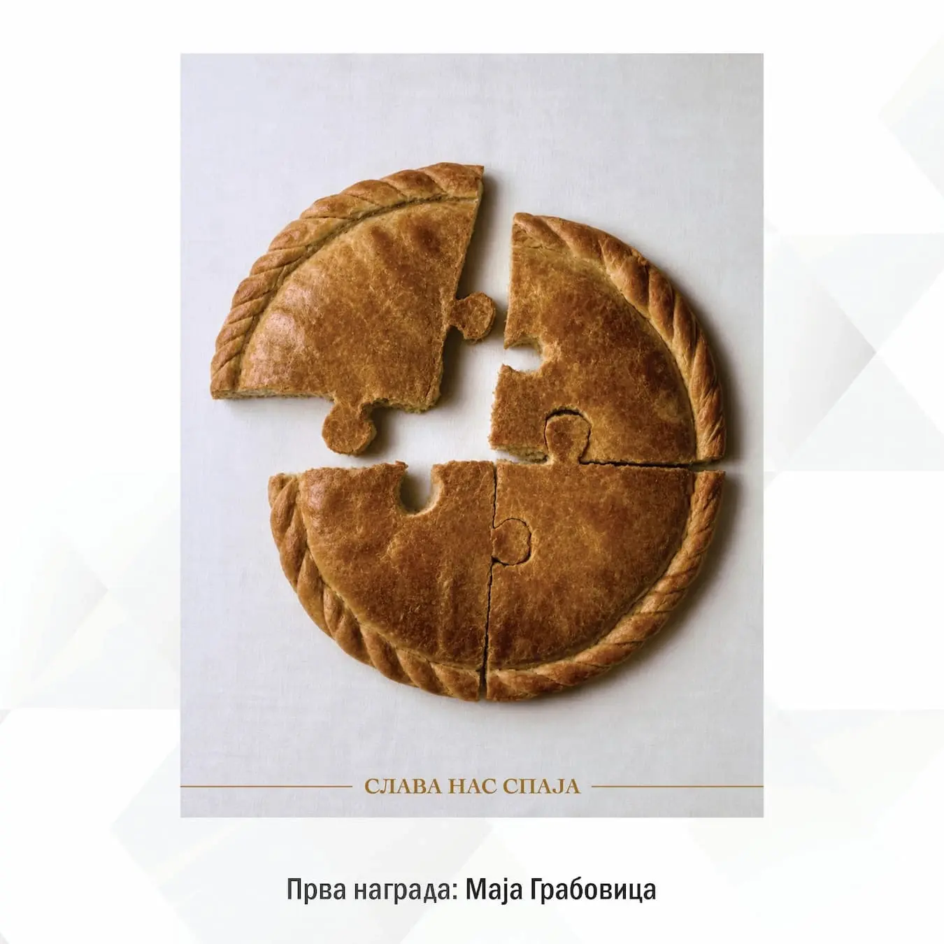 "Крсна слава"