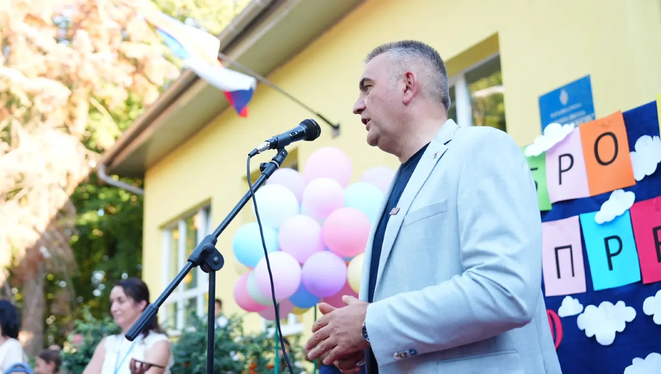 Минић у школи