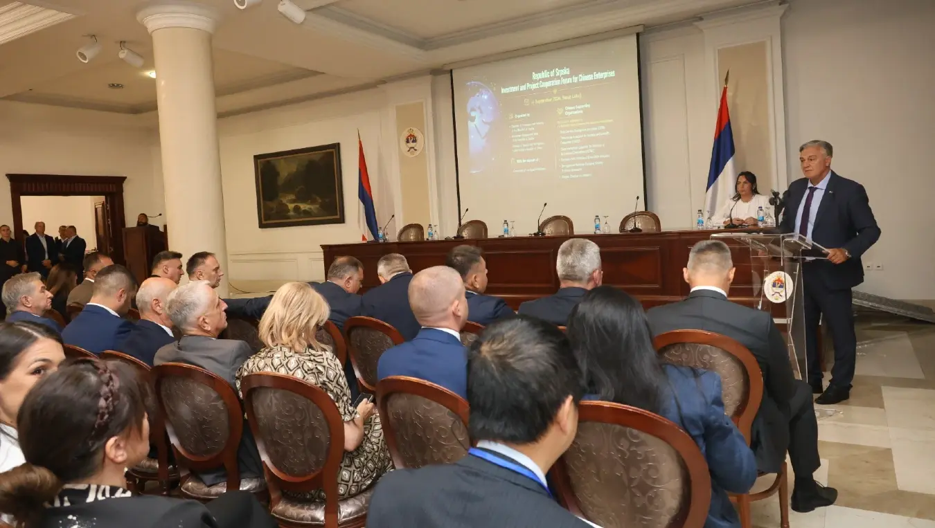 Форум Српске о инвестицијама и пословној сарадњи за кинеске компаније