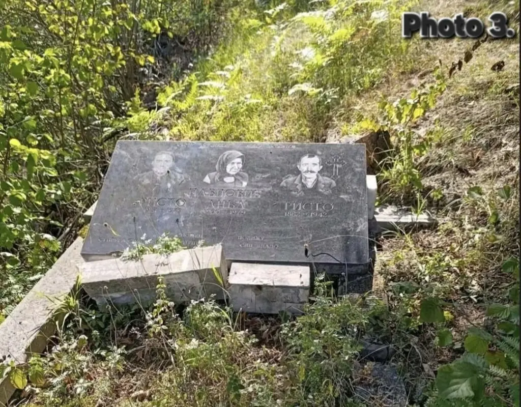 оскрнављебно гробље