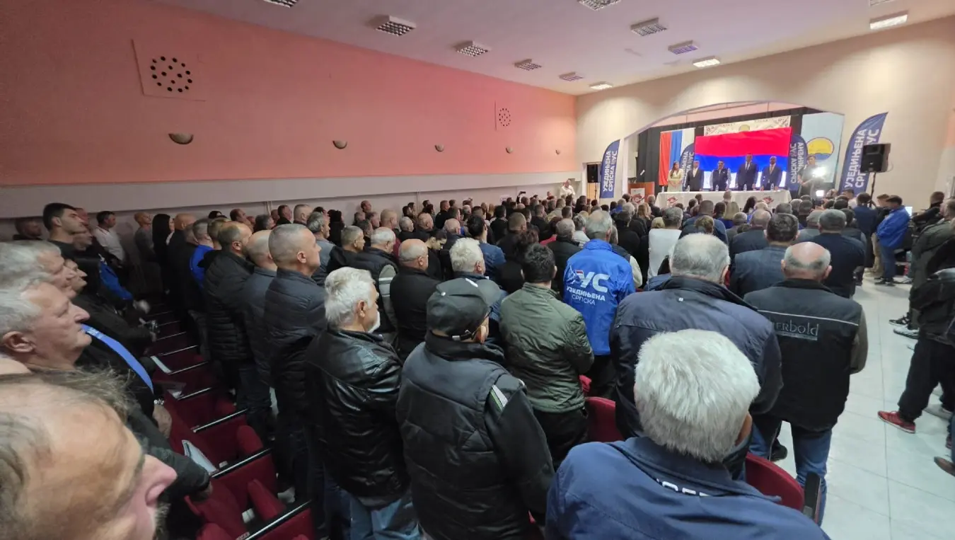 Уједињена Српска Омарска