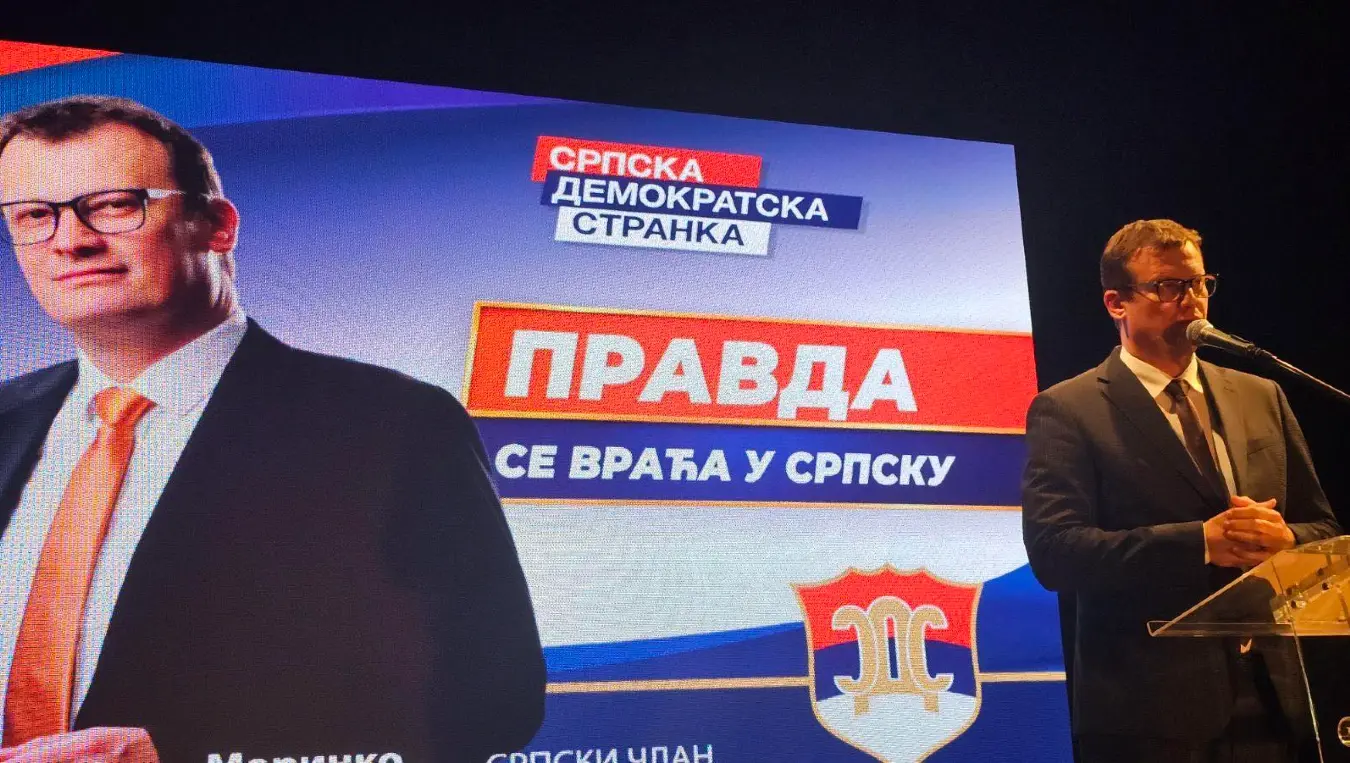 СДС Дубица