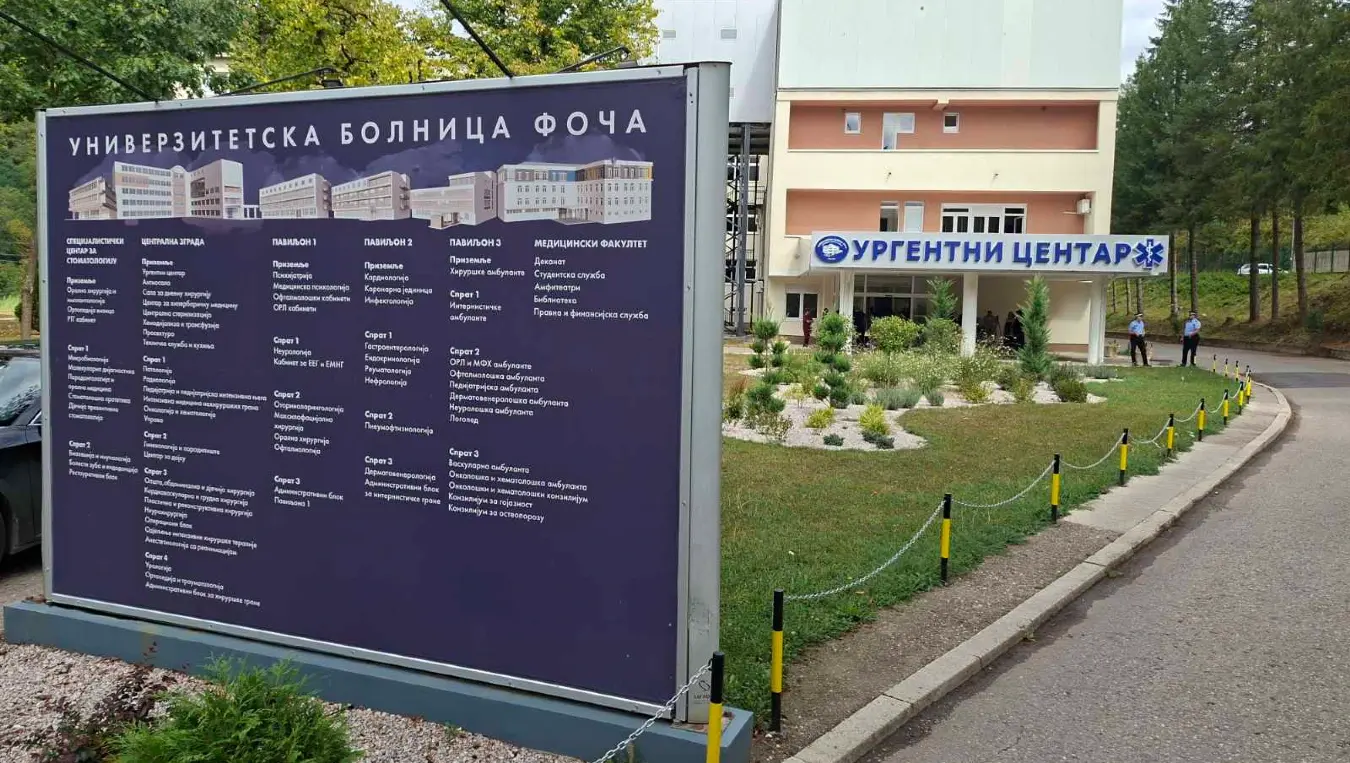 Минић, Цвијановић и Додик посјетили Универзитетску болницу Фоча
