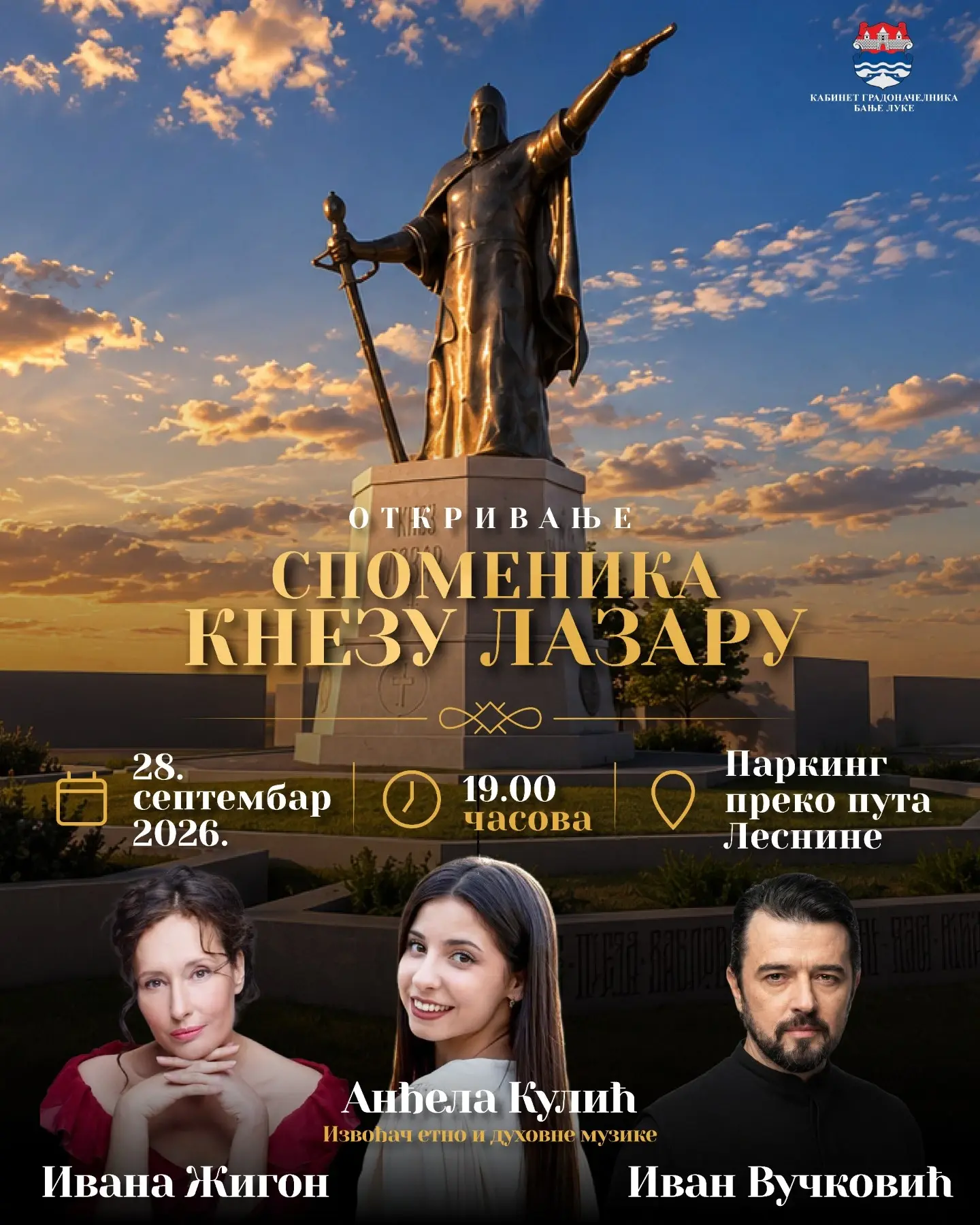 кнез лазар
