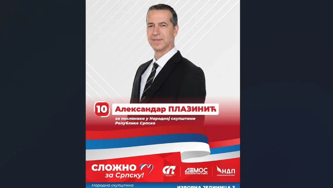 Плазинић: Циљ економски напредак и стабилно друштво за останак младих