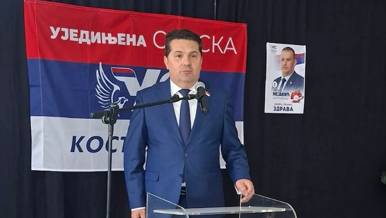 стевандић костајница