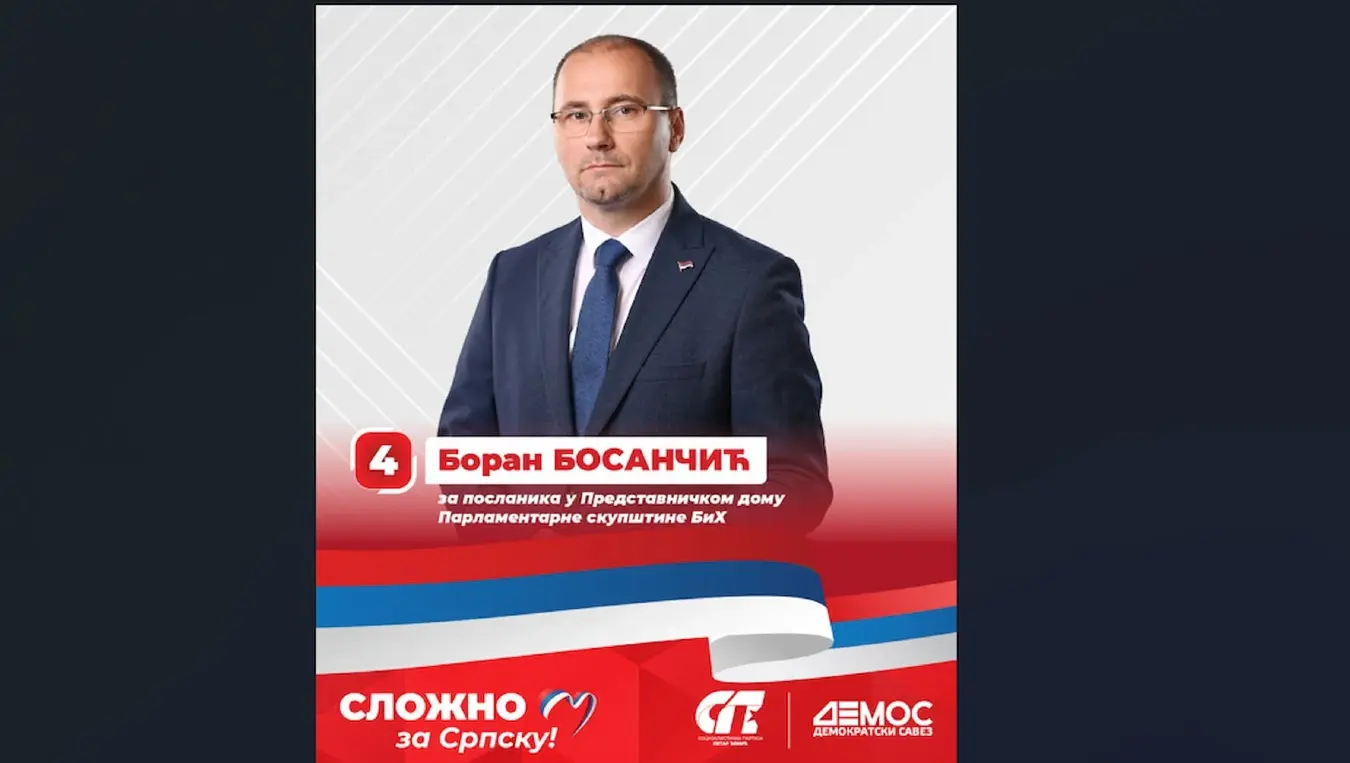 Бoсанчић: Нећемо допустити да Мањача постане одлагалиште отпада