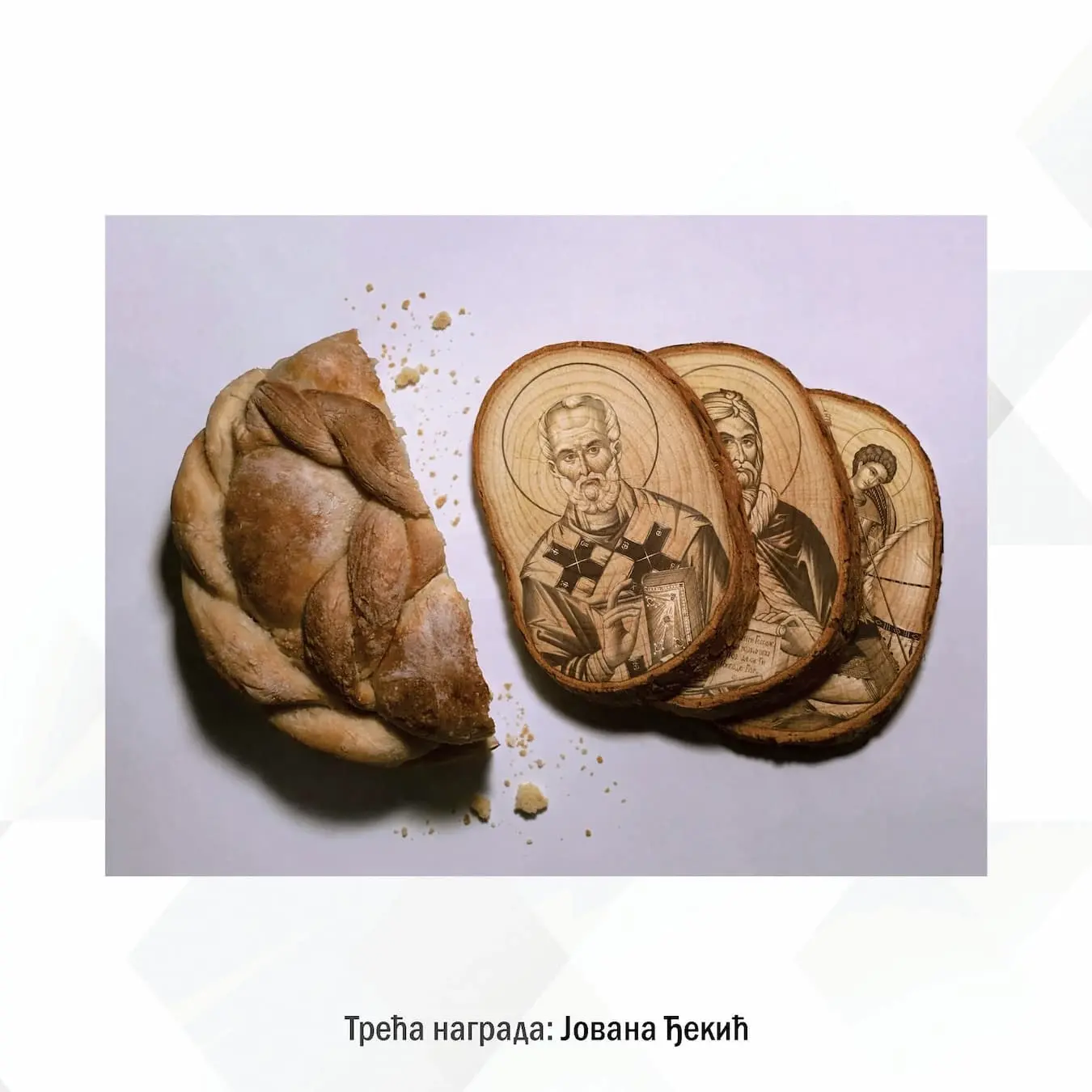 "Крсна слава"