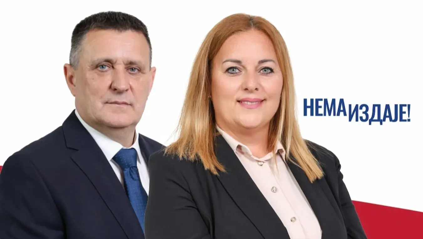 Мандић: Младима је потребна конкретна подршка за живот и будућност у Републици Српској