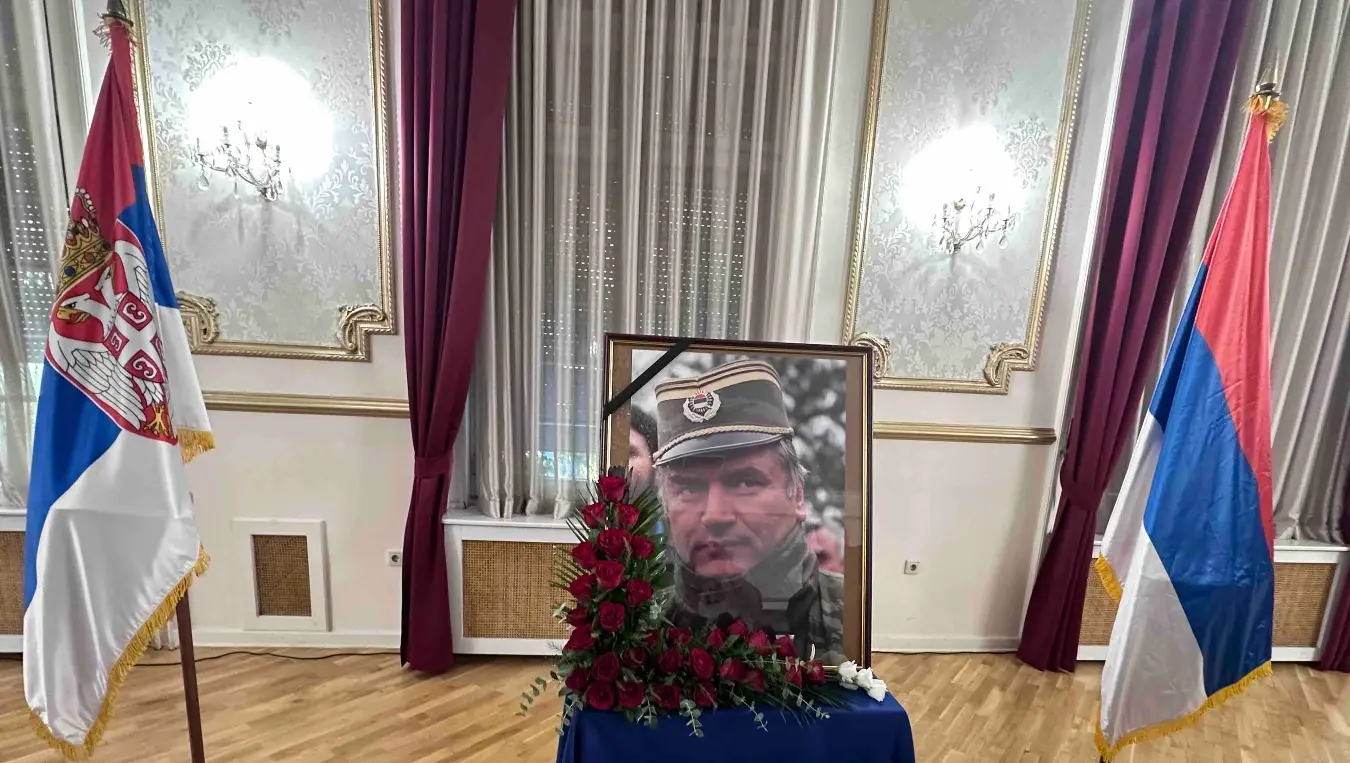 комеморација Ратку Младићу