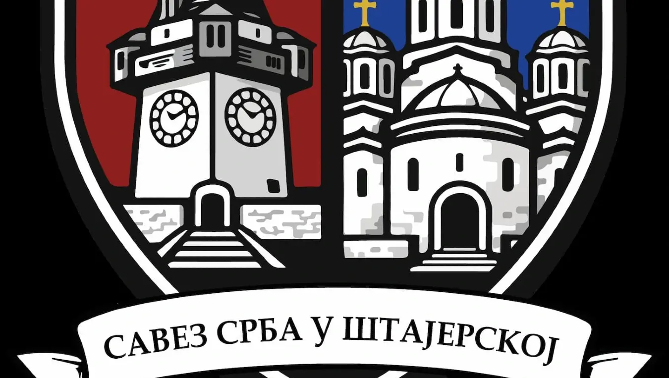 Савез Срба у Штајерској