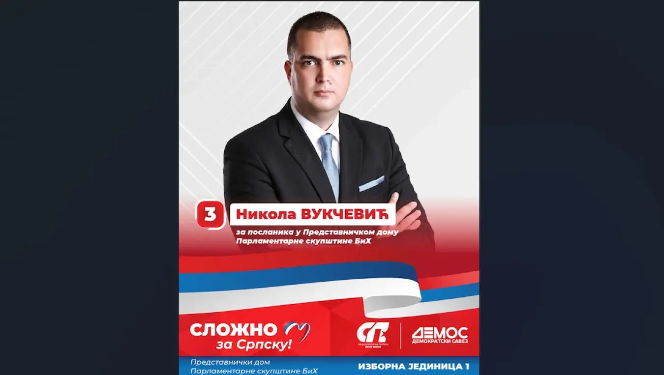 Вукчевић: Европски пут БиХ да, али без урушавања надлежности Републике Српске!
