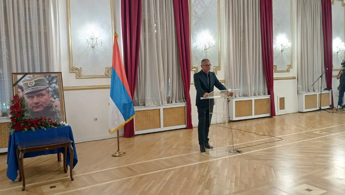 Остојић комеморација