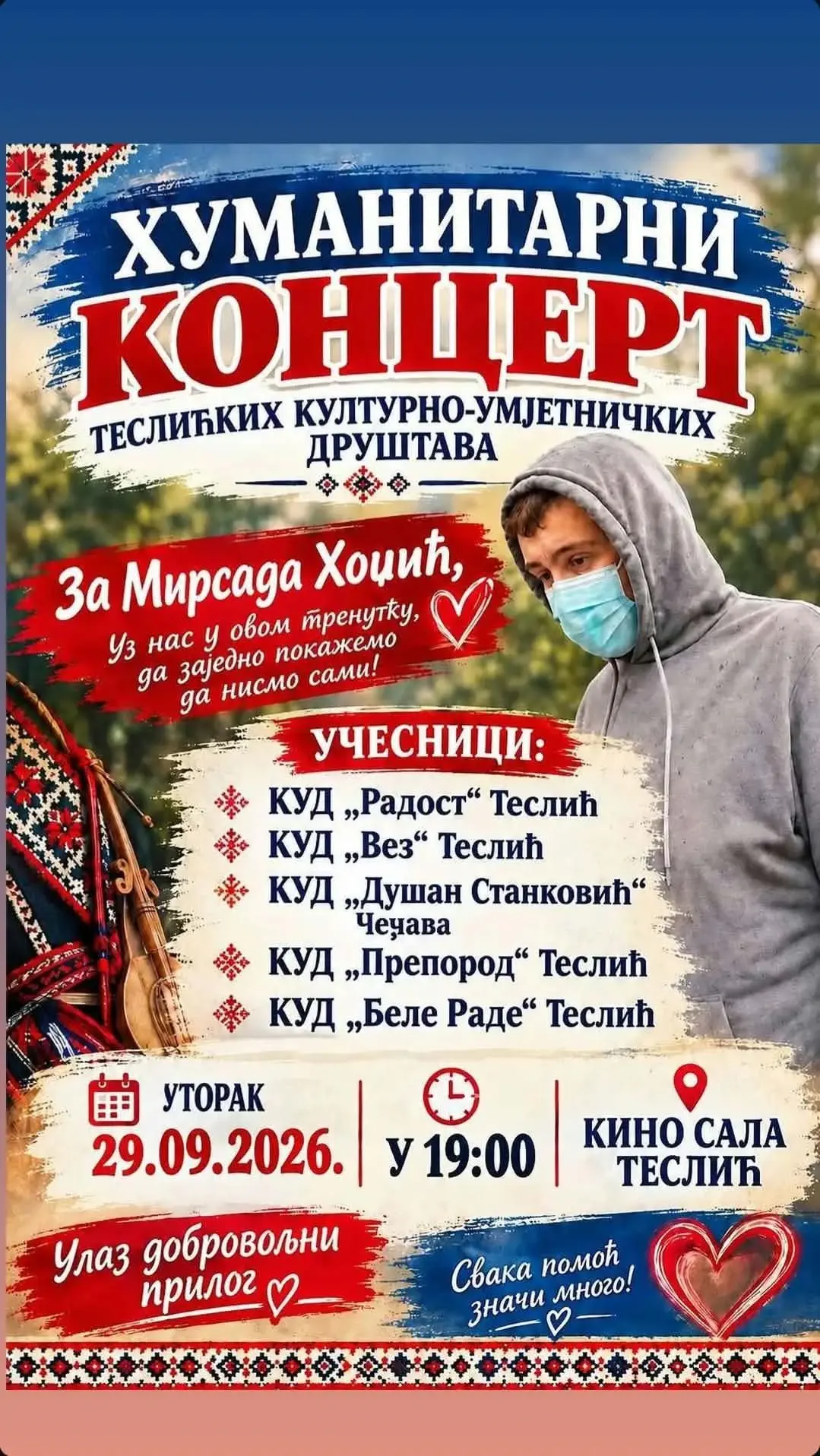 мирсад хоџић