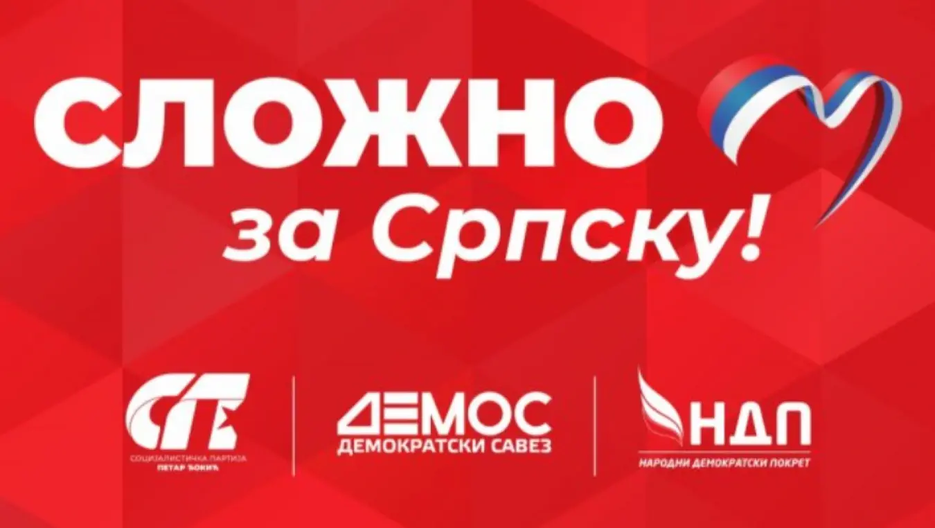 Предизборни скуп СП у Котор Варошу: Циљ - друштво социјалне правде