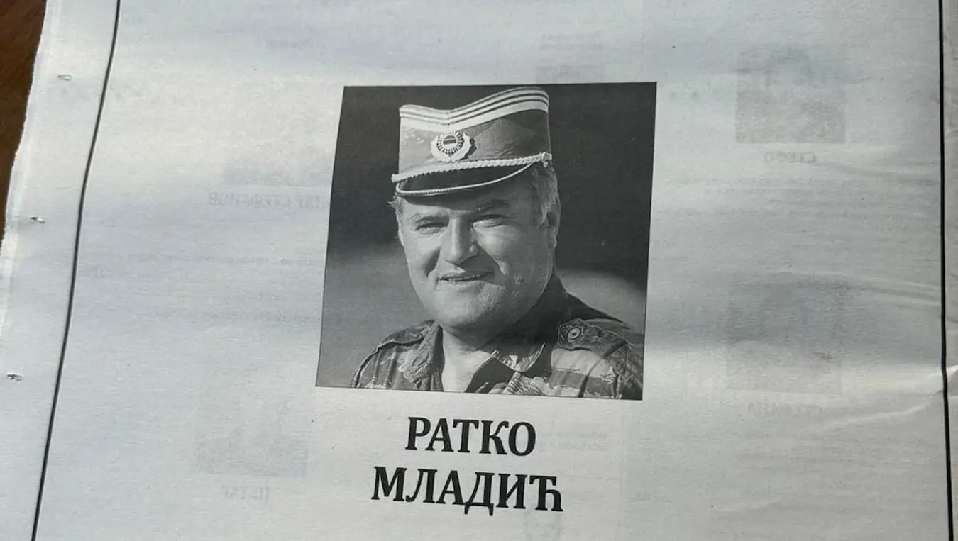 читуља