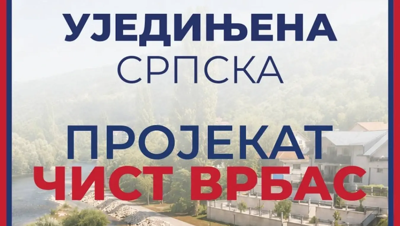 Уједињена српска