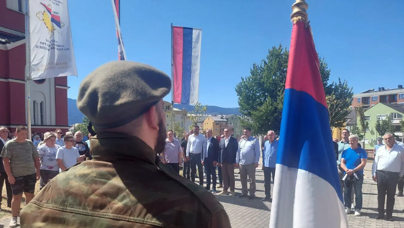 Премијер Саво Минић