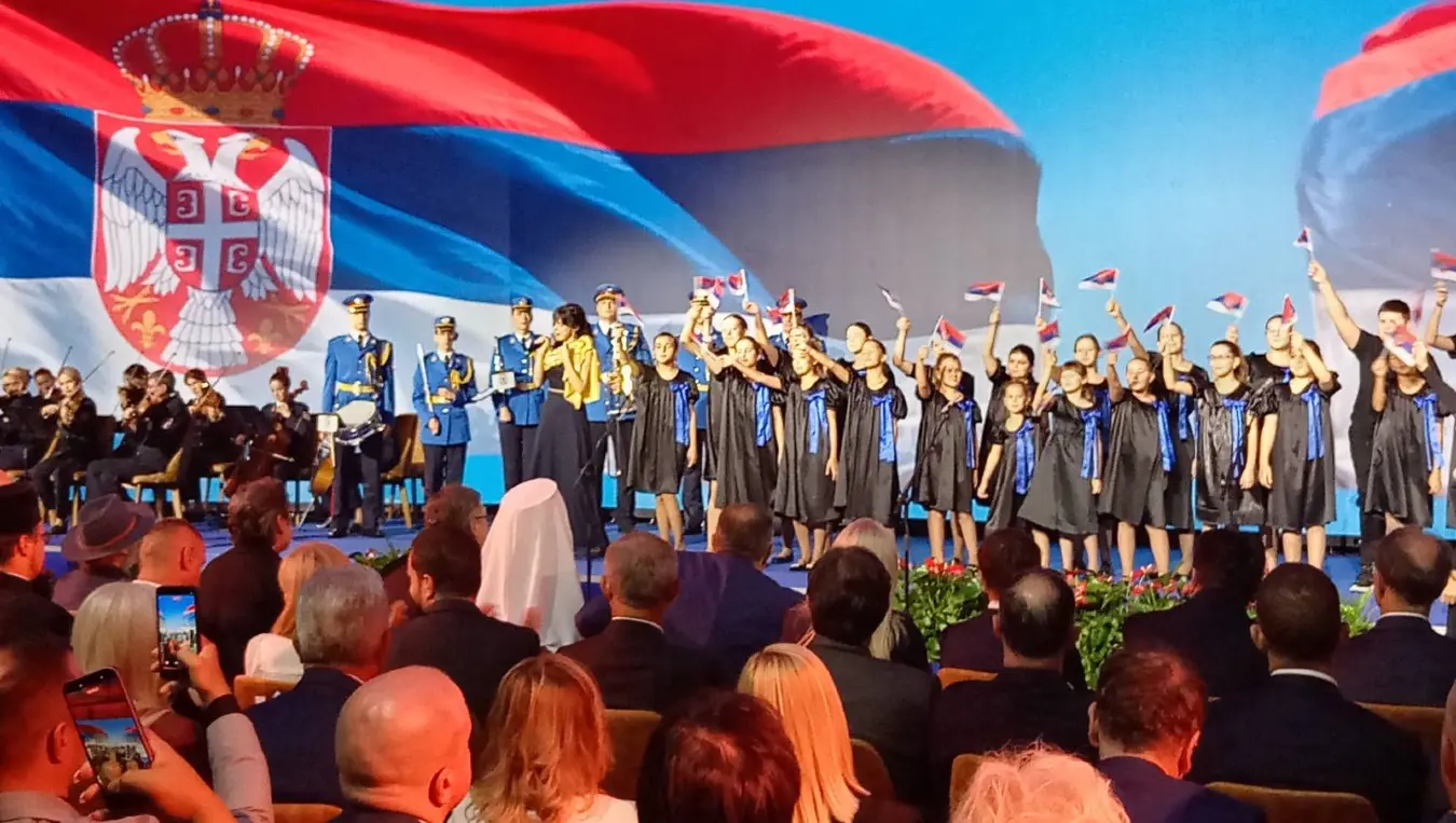 Дан српског јединства