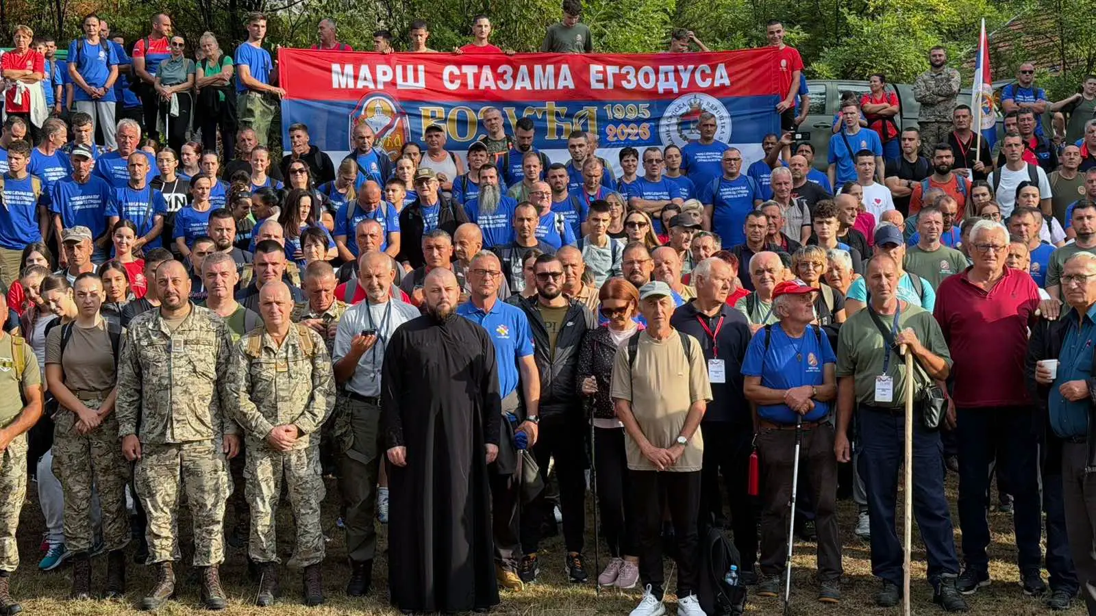 Стазама егзодуса