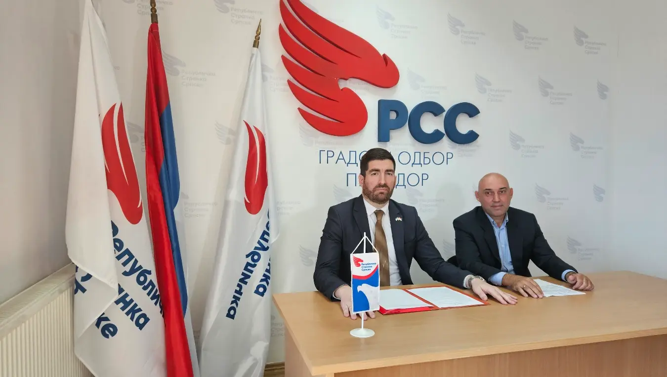 РСС