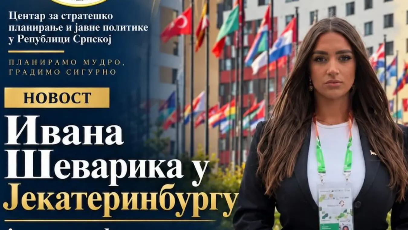 Шеварика у Јекатеринбургу: Jачање међународне сарадње и видљивости Републике Српске