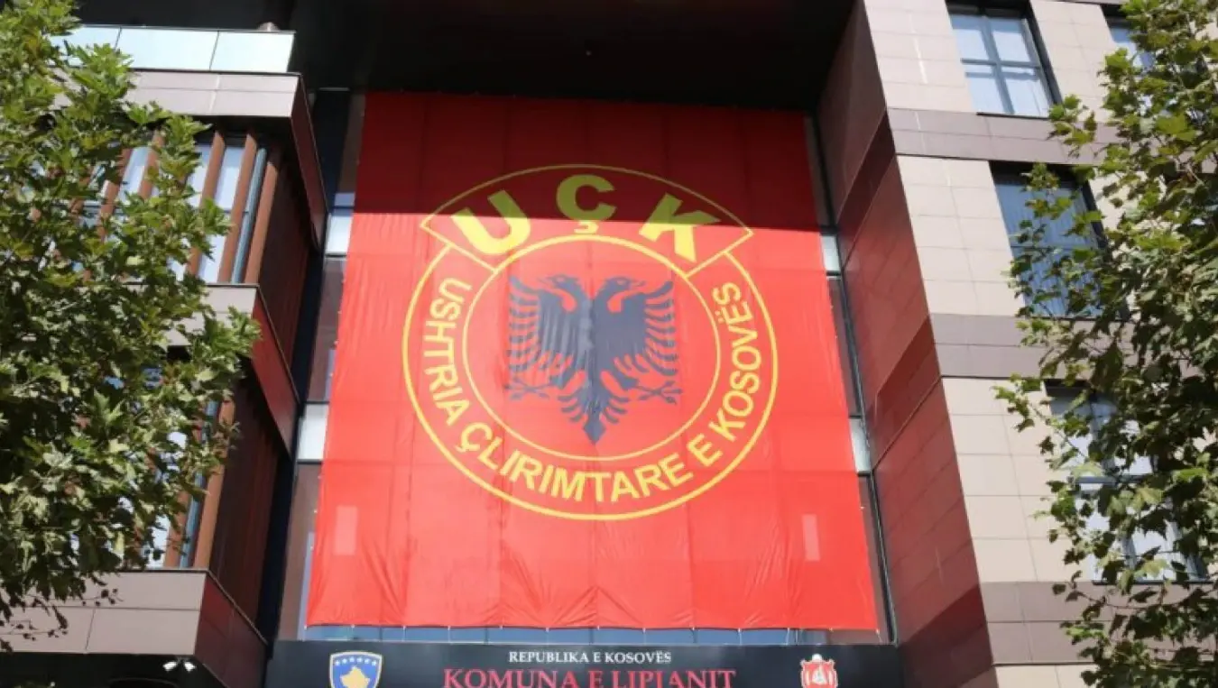 ОВК застава
