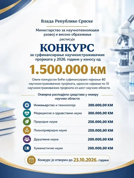 Конкурс