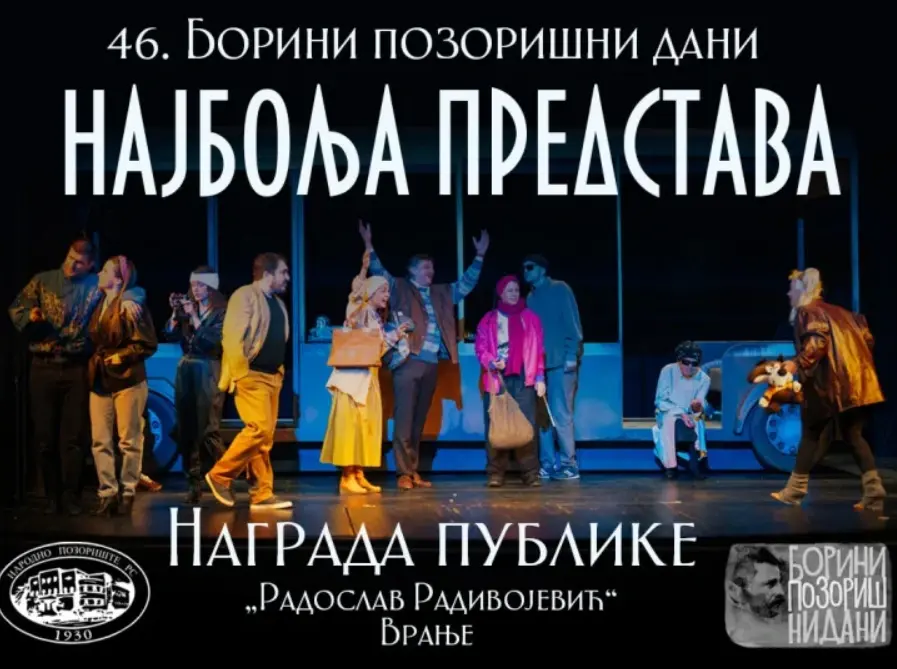 Марин удио