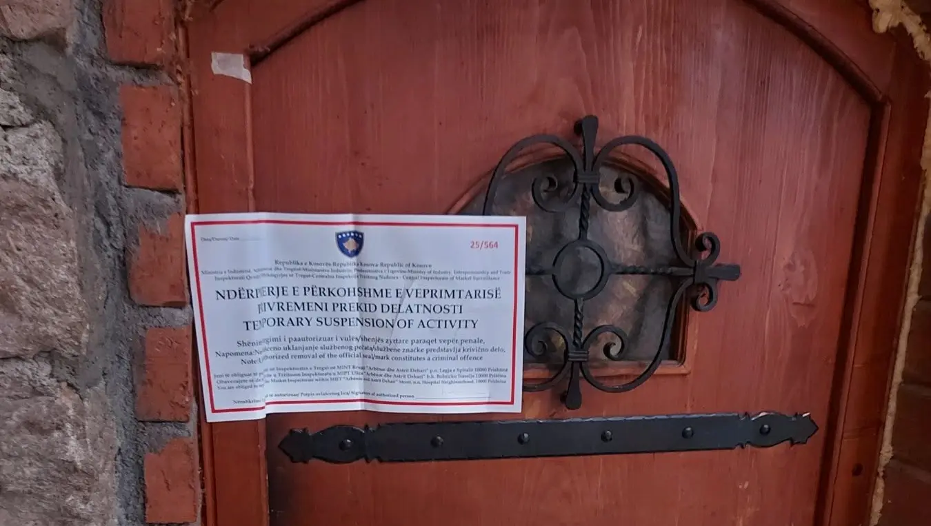 затворени објекти Косово