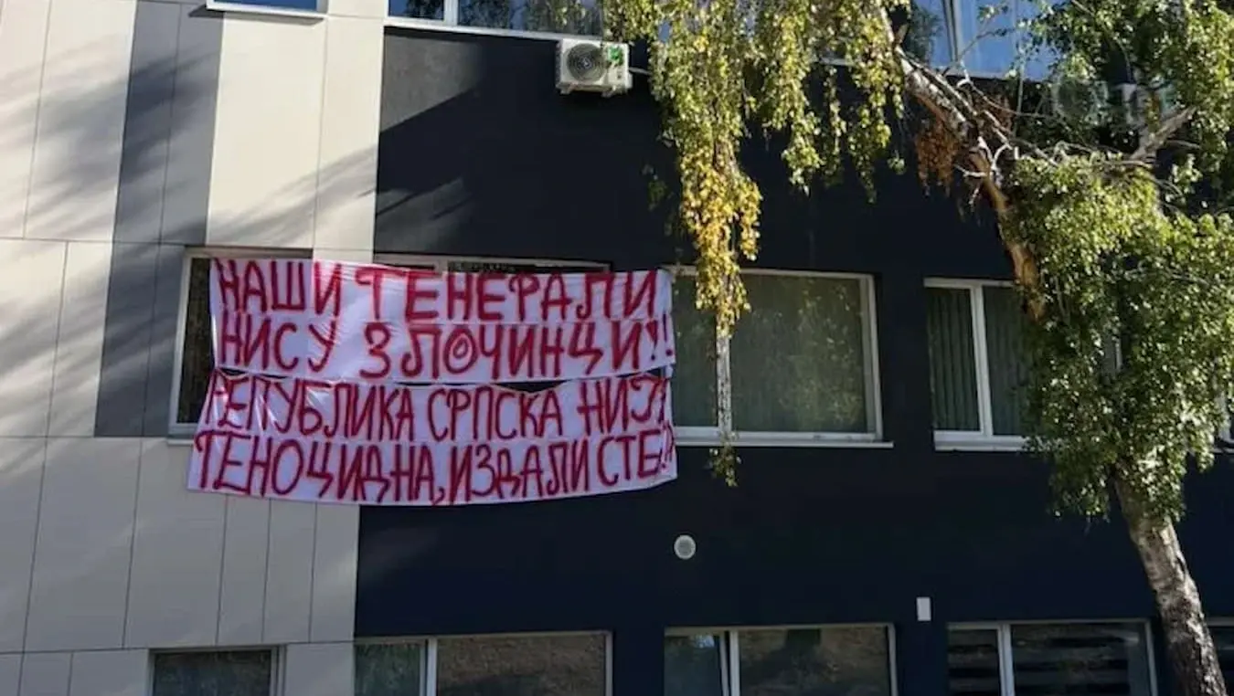 Студентски плакати