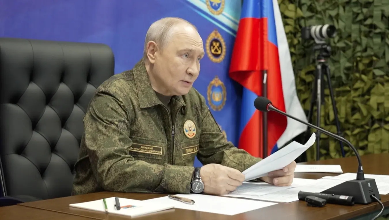 Путин