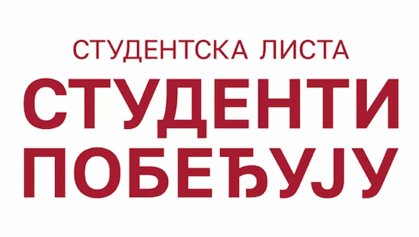 Огласила се "Студентска листа": "Не окупљајте се где је појачано присуство полиције"
