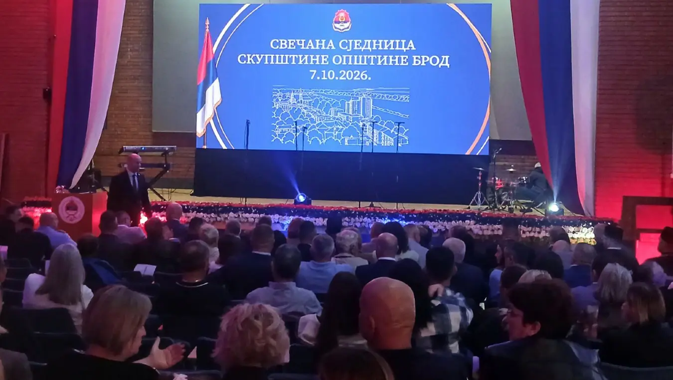 Брод свечана сједница