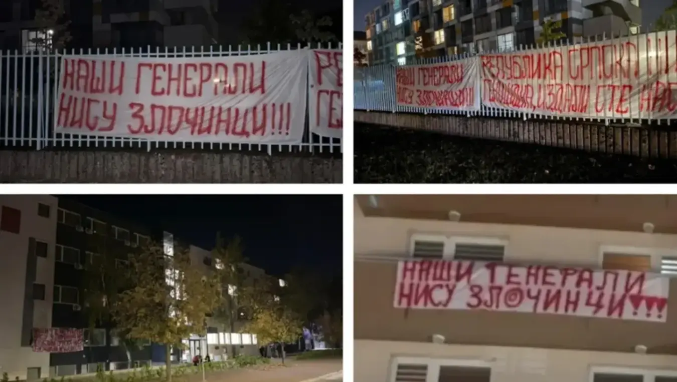 Јасна порука студената из Српске: "Наши генерали нису злочинци"; "Издали сте нас"