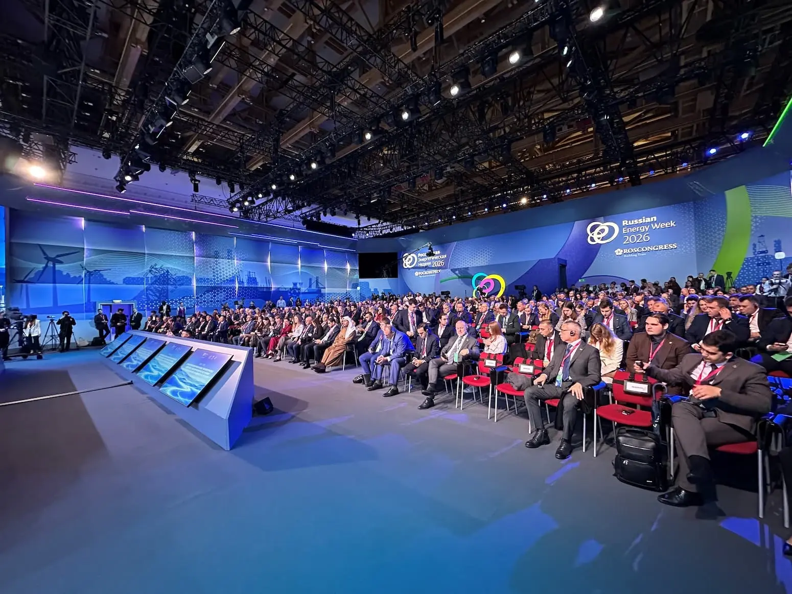 Међународни форум „Руска енергетска недјеља 2026“