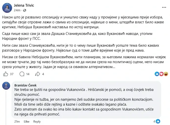 Тривић статус