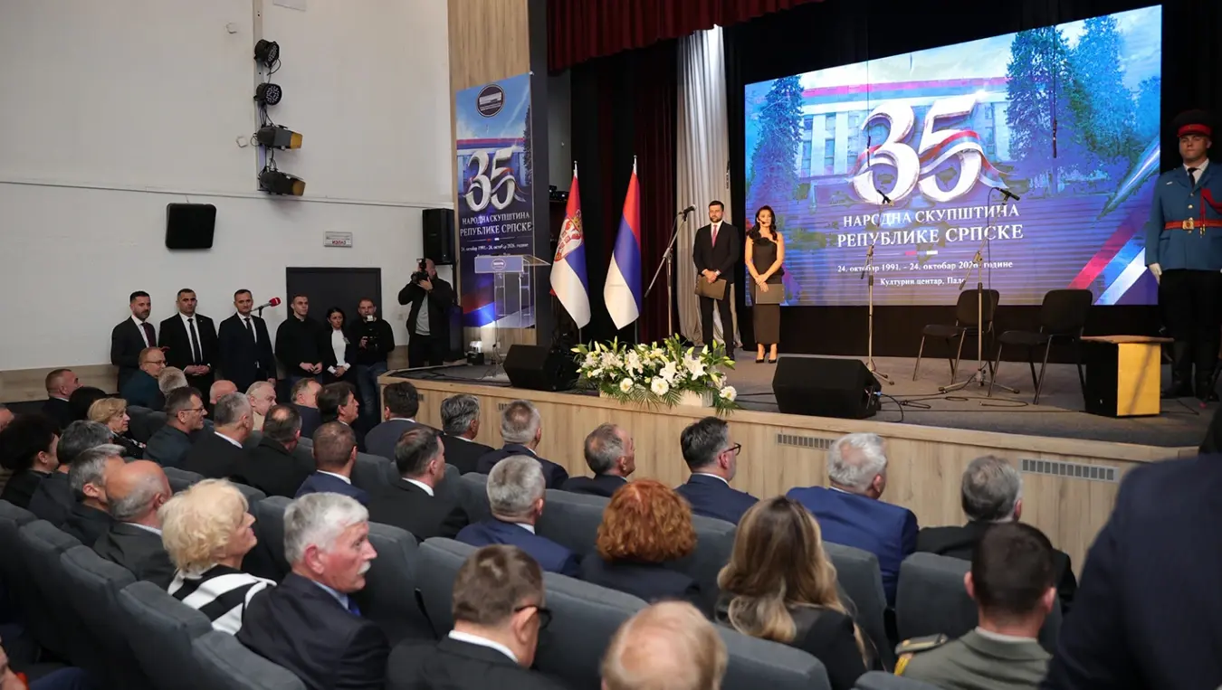 Свечана академија поводом 35 година НСРС